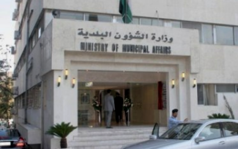 عرض جداول الناخبين للانتخابات البلدية والاعتراض عليها يبدأ غد