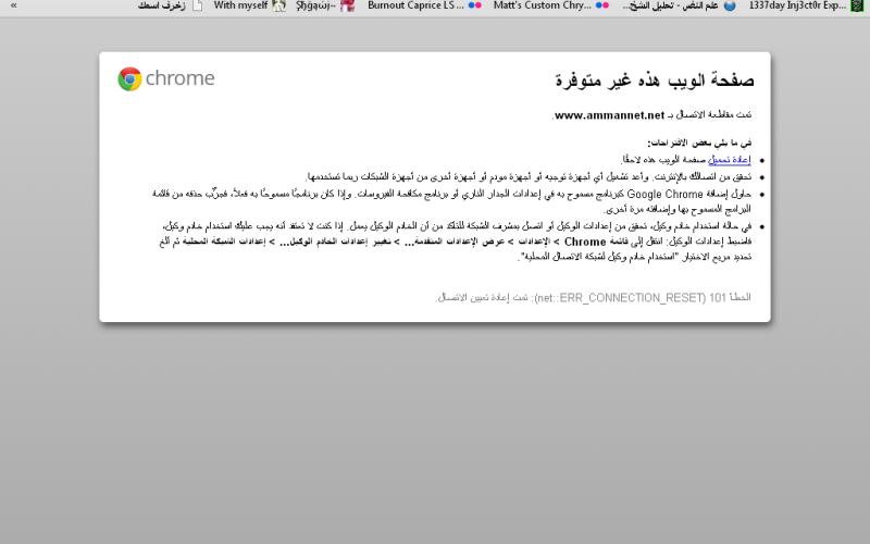 الشوابكة: بدأنا بحجب المواقع