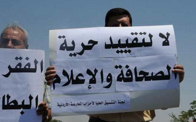 الوسط الإسلامي تتبنى اقتراحا بقانون للمطبوعات.. وإدانات حزبية لقرار الحجب