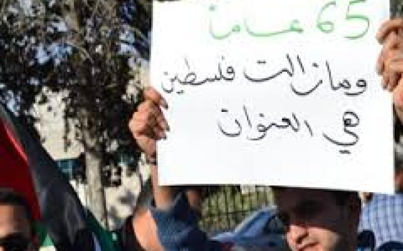 "حق العودة": التطبيع خيانة عظمى