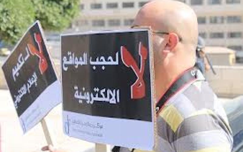 هيومن رايتس تطالب بالتراجع عن حجب المواقع الإخبارية