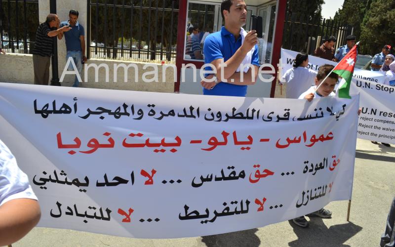 أهالي قرى اللطرون الفلسطينية المدمرة يؤكدون على حق العودة