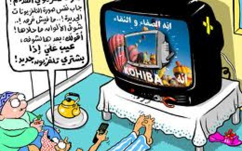 مع مين بتحكي؟؟؟