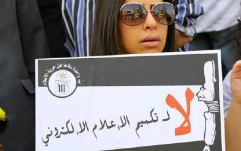 "المادة 19" تدعو شركات الانترنت لرفض قرار حجب المواقع الاخبارية