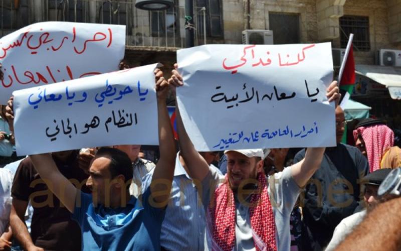 اعتصام "أحرار العاصمة" أمام الحسيني - عدسة بلال عمر