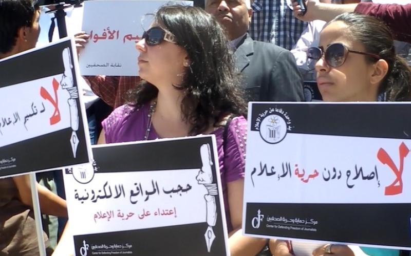 نواب يطالبون بإحالة قانون المطبوعات للمحكمة الدستورية- وثيقة