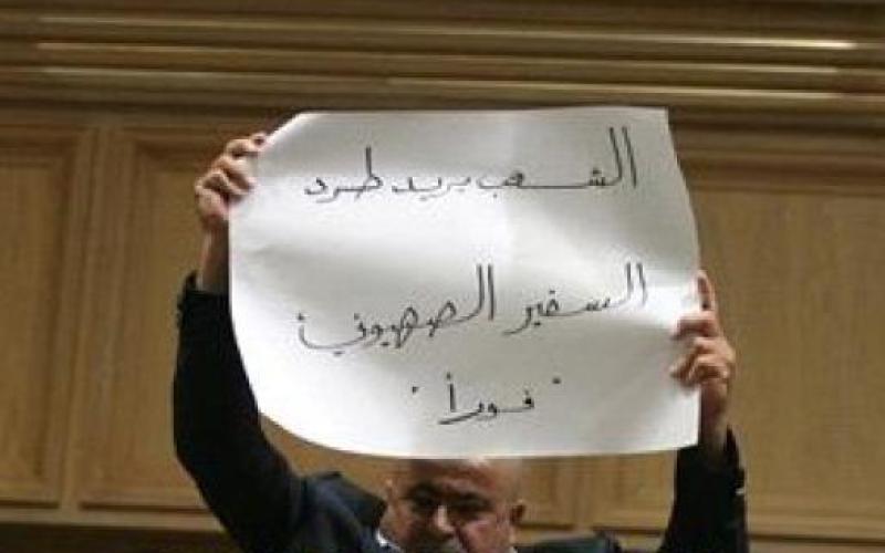 60 نائبا يطالبون بوقف بطولة أوروبا للشباب في إسرائيل