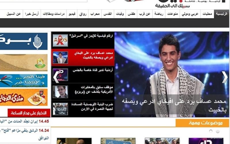 سياسات معلنة وأخرى خفية: “السبيل” نموذجا