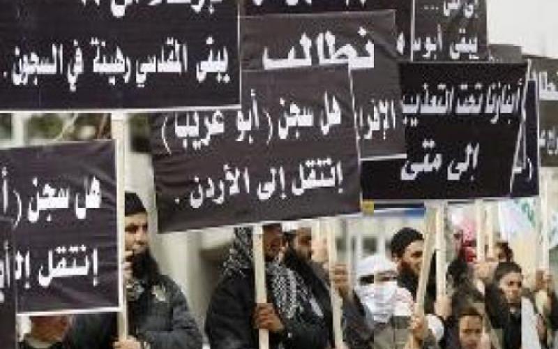 السلفيون يعتصمون أمام منزل النسور