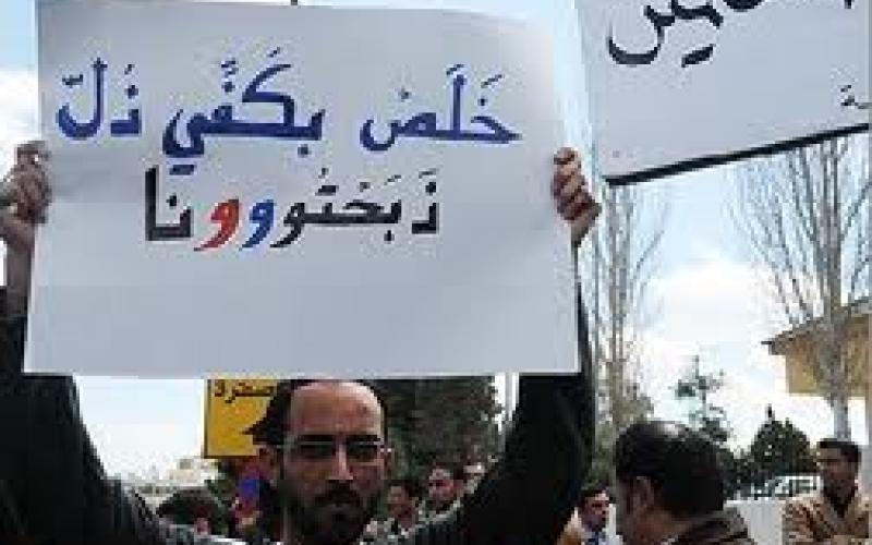 وقفة احتجاجية لمعلمي السلط والجهات الأمنية تعد بتوفير الحماية للمعلمين