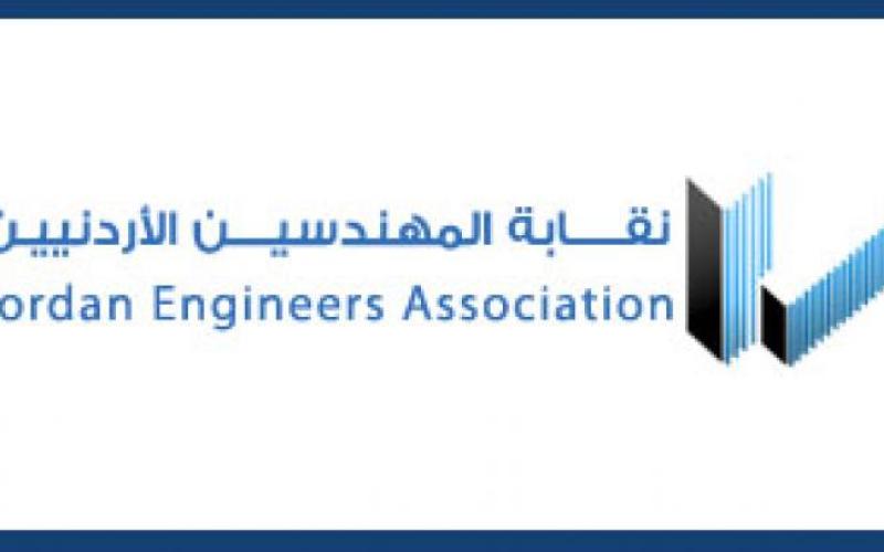 مرسي يكرّم نقابة المهندسين الاردنيين