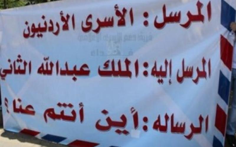 أهالي الأسرى يطالبون النقابات بايضاح خطورة الاضراب "الايرلندي"