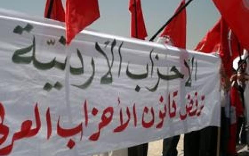 المعارضة تدعو للاتزام بإصلاح قانوني الانتخاب والأحزاب