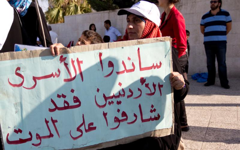 اعتصامات أهالي الأسرى: تواطؤ الإعلام مع الأمن العام