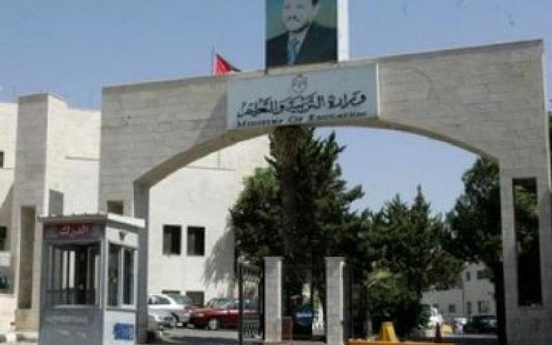 التحقيق مع عاملين في لجان امتحان التوجيهي