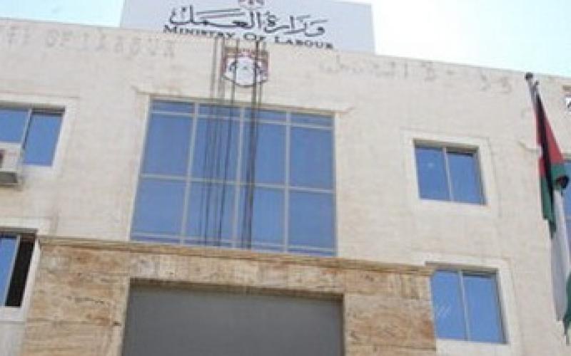 وزارة العمل توفر ما يقارب 18 الف فرص عمل