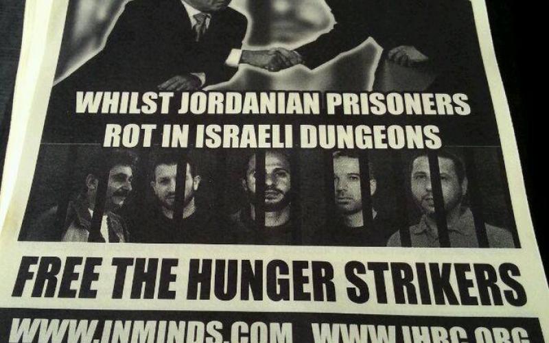 وقفة في لندن تحت شعار "عيب على الأردن"