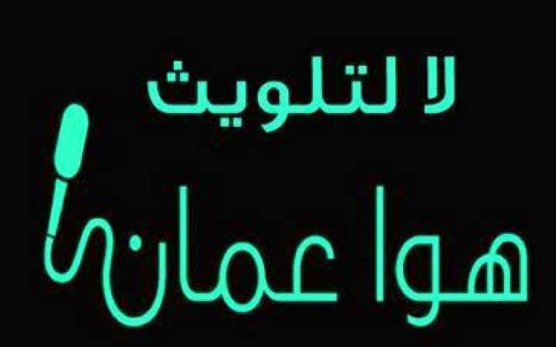بعد فشل الحكومة والصحفيين ..الجمهور ينظم الإعلام