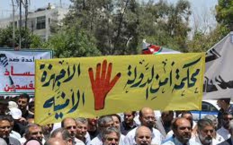 "مركزية المعلمين" تدعو لاعتصام أمام محكمة أمن الدولة