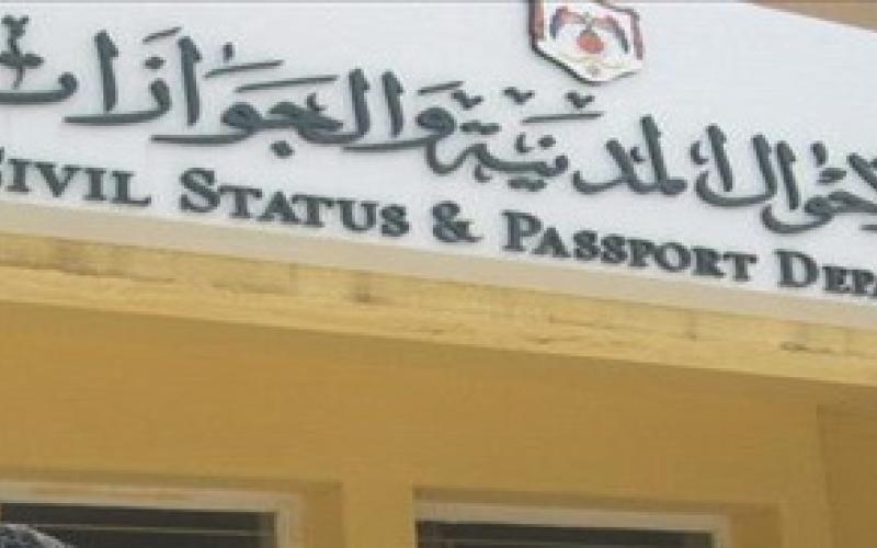 البت باعتراضات جداول ناخبي البلديات وقبول 28 ألف اعتراض