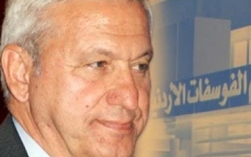 بدء إجراءات تنفيذ الأحكام بحق الكردي