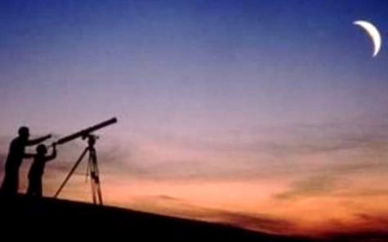 تحري هلال رمضان الاثنين المقبل