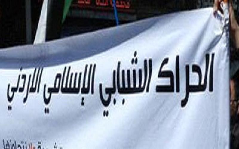 اعتقال ناشطين من الحراك الإسلامي الشبابي