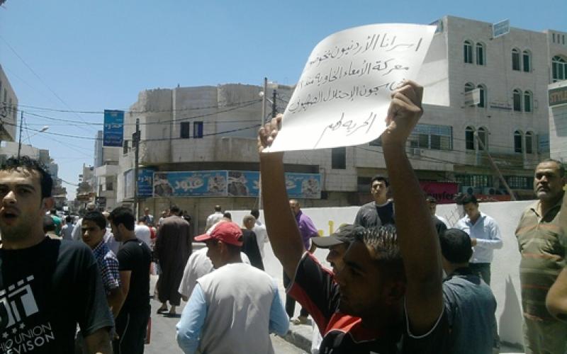 اعتصام تضامني مع الأسرى المضربين عن الطعام