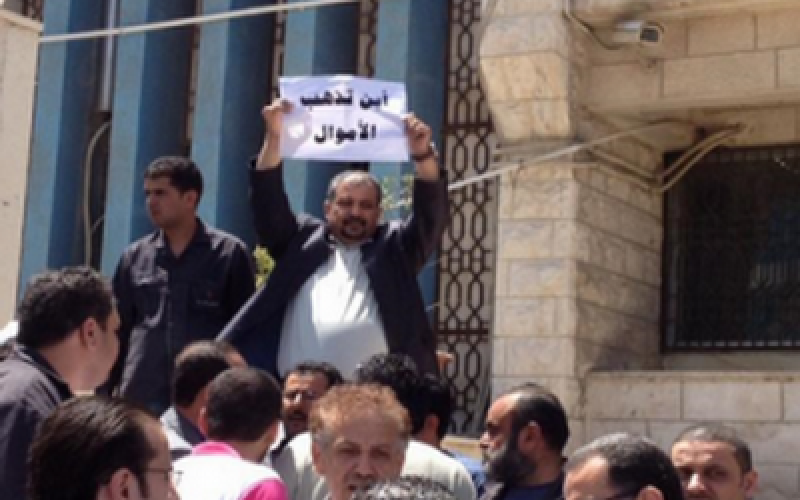 اعتصام للعاملين في الدستور ومطالبات باقالة الادارة