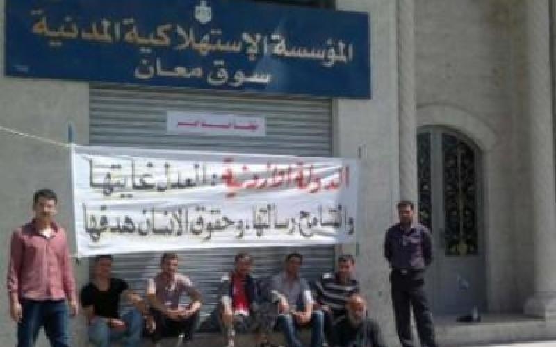 المؤسسة المدنية تستعين بموظفين من العسكرية 