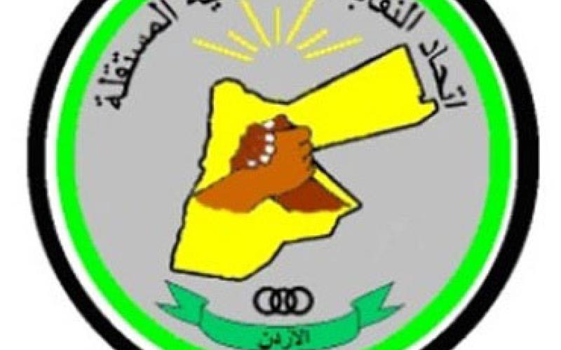 النقابات المستقلة تطالب بوضع حد للإنتهاكات العمالية