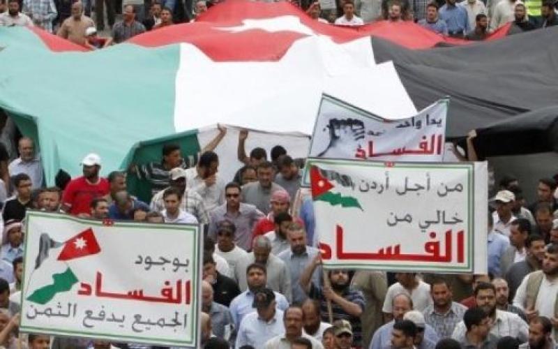 استطلاع للشفافية الدولية: 39% من الأردنيين يعتقدون بأن الفساد زاد خلال العامين