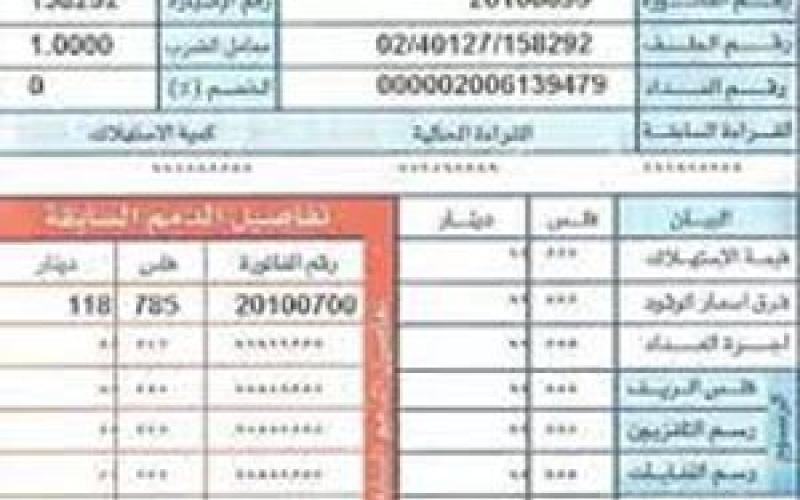 وزير الطاقة: زيادة تعرفة الكهرباء على القطاع المنزلي تتراوح بين 5 و7.5%
