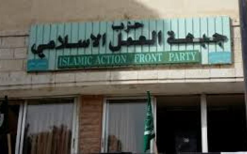 العمل الاسلامي يطالب بالافراج عن الناشطين السياسيين