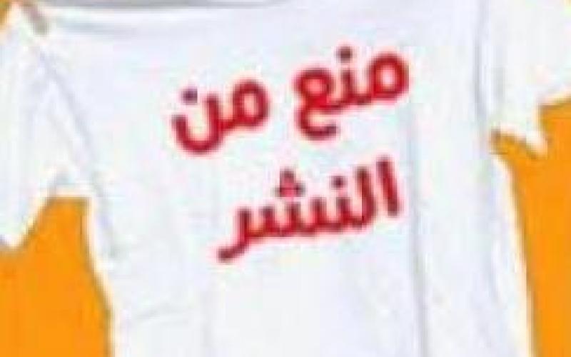 بسلامة هالشباب