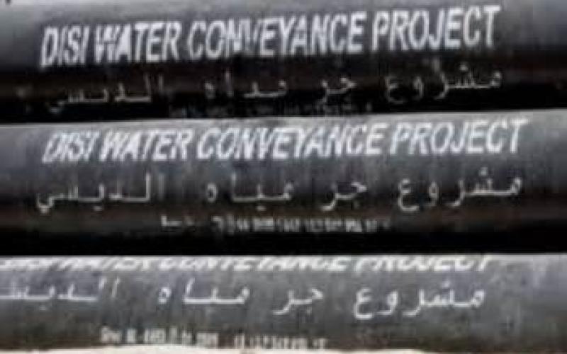 إلغاء طلبات الصهاريج بعد وصول مياه الديسي