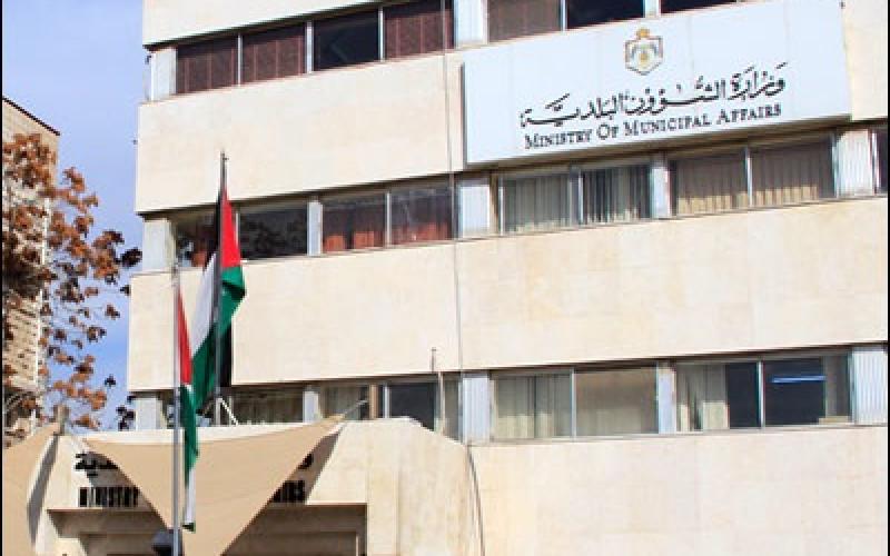 استئناف إضراب موظفي الشؤون البلدية إربد