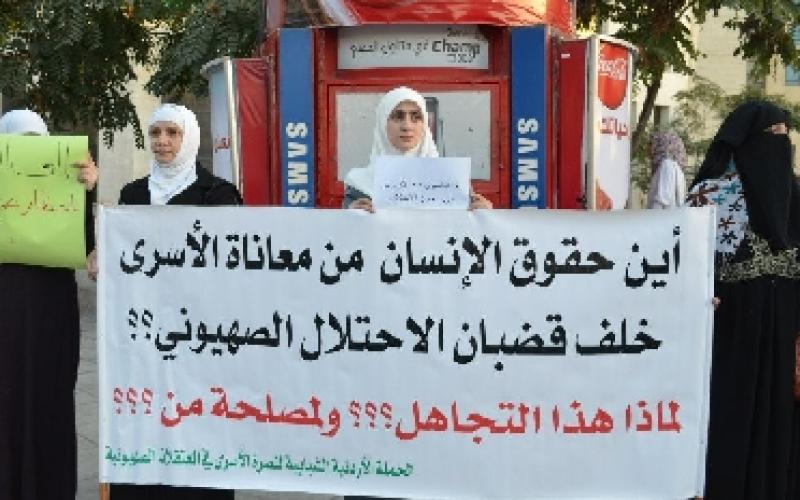 إسرائيل: قانون التغذية القسري يشمل الأسرى الأردنيين