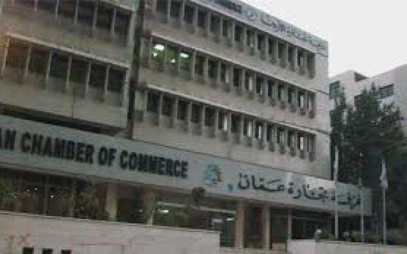 تجارة عمان تستغرب قرار رفع الضريبة الخاصة على خدمات الاتصالات 