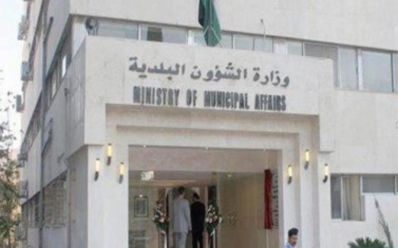 35 مليون دينار عجز موازنات البلديات