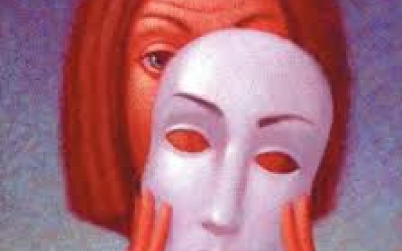 صيام وانفصام