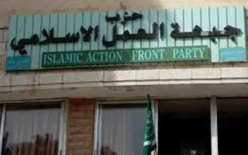 العمل الإسلامي يطالب الحكومة باستخدام أوراق الضغط إزاء قضية الأسرى