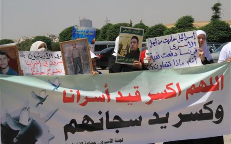 إفطار تقشفي تضامناً مع الاسرى الاردنيين