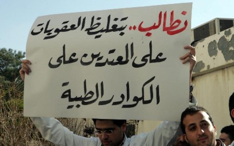 إصابة ممرض بالبشير بكسور جراء الاعتداء عليه