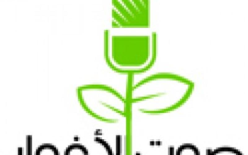 "صوت الاغوار" تستعد للبث الاذاعي عبر الـ إف إم