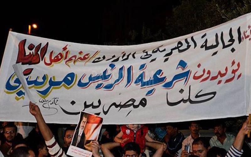 العمل الإسلامي يشيد بالموقف التركي المؤيد لشرعية مرسي