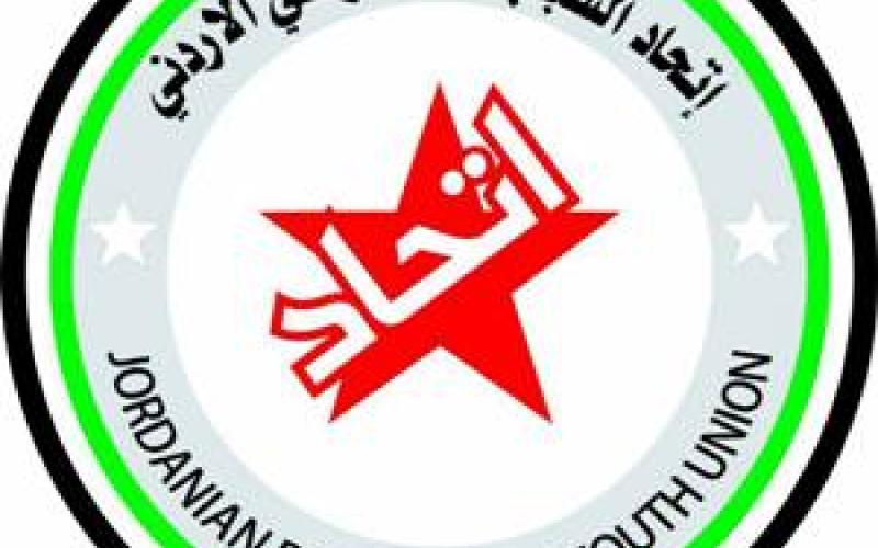 "الشباب الديمقراطي" يدعو للمشاركة بمسيرة تضامنية مع موظفي العرب اليوم