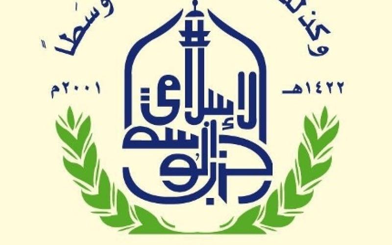 الوسط الاسلامي: استمرار الاحداث المصرية سيجر مصر الى حرب أهلية