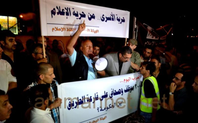 جانب من مسيرة "إنقاذ الإعلام" تضامنا مع العاملين في "العرب اليوم"