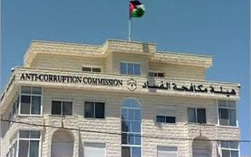 مكافحة الفساد تحيل ملف الإنماء العربية للتجارة والاستثمارات العالمية للقضاء